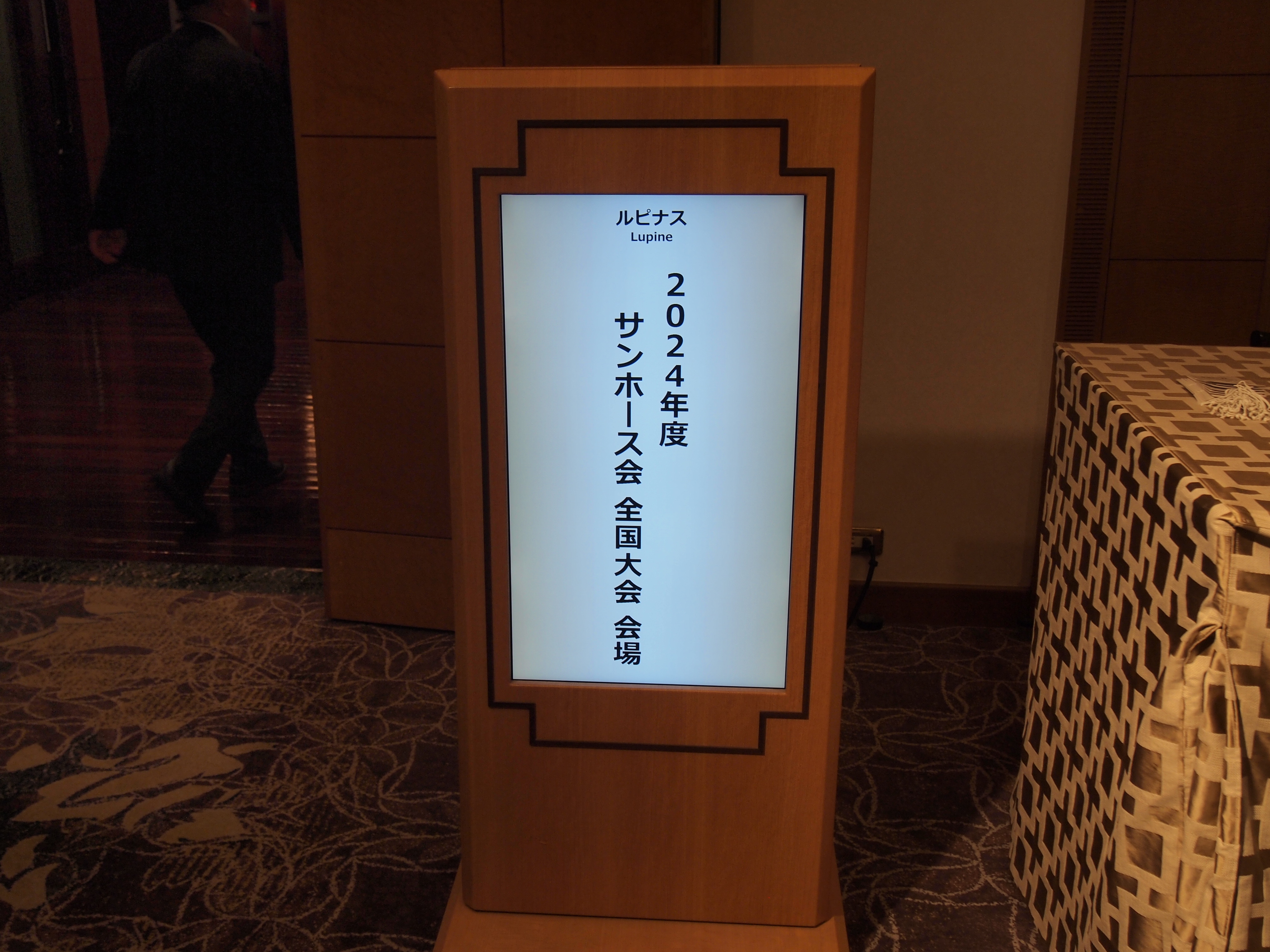 トピックス